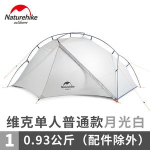 Naturehike VIK Serie Outdoor single tent ultra light 0.93kg outdoor camping hiking snow rainproof portable aluminum tent