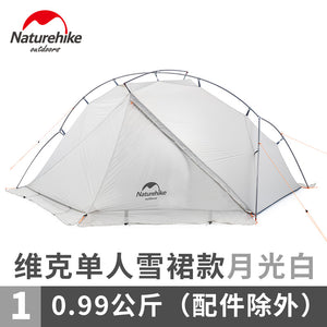 Naturehike VIK Serie Outdoor single tent ultra light 0.93kg outdoor camping hiking snow rainproof portable aluminum tent