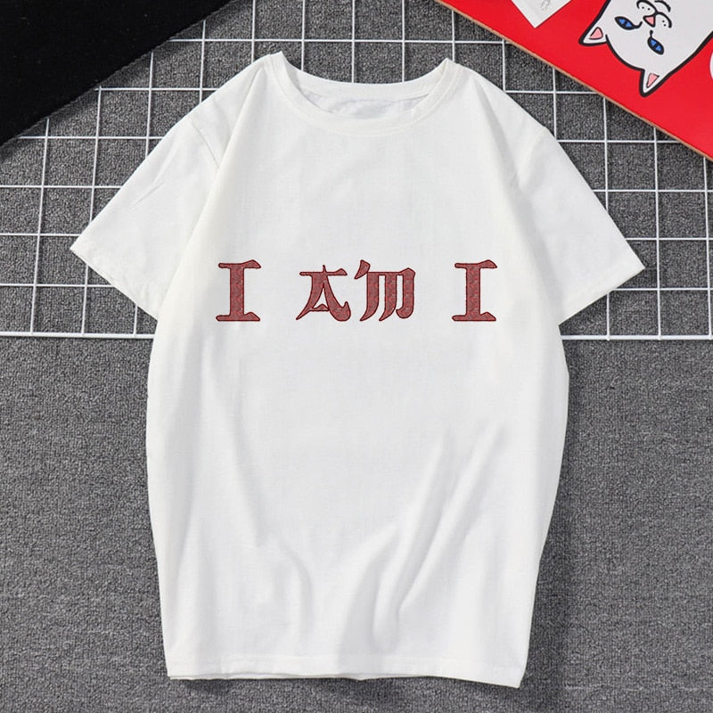 New Women's Clothing I Am Cool Font Print Harajuku Funny Vintage Vogue Streetwear Tracksuit Personality I Am Free Female T-shirt